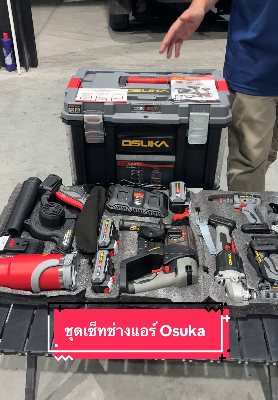 ชุดเซ็ทช่างแอร์ Osuka#osuka #เครื่องมือช่าง #ชุดเซ็ทช่างแอร์osuka #เซ็ทช่างแอร์ #ขึ้นฟีดเถอะ #เทรนด์วันนี้ 