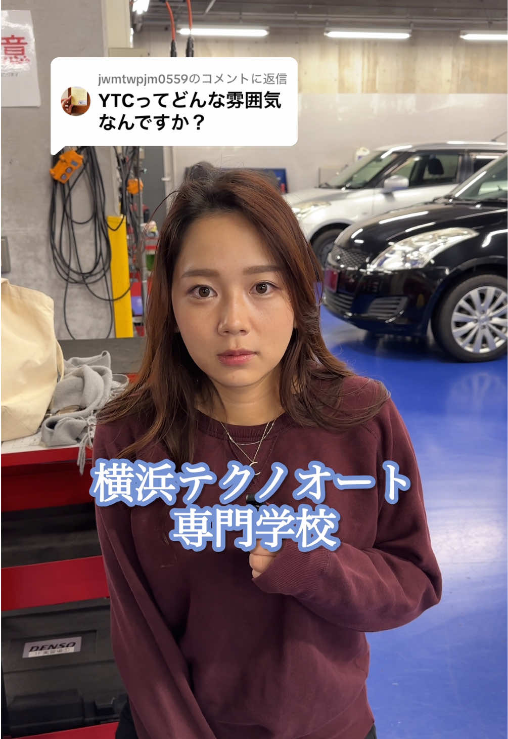 @jwmtwpjm0559に返信 回し者ではないですww #いけぺろ社長 #女社長 #元整備士社長 #自動車整備士 #整備士学校 #メカニクル 