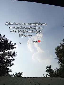 #fpy အ့လိုသိလိုက်ရလို့ အရမ်းဝမ်းနည်းမိတယ်😞