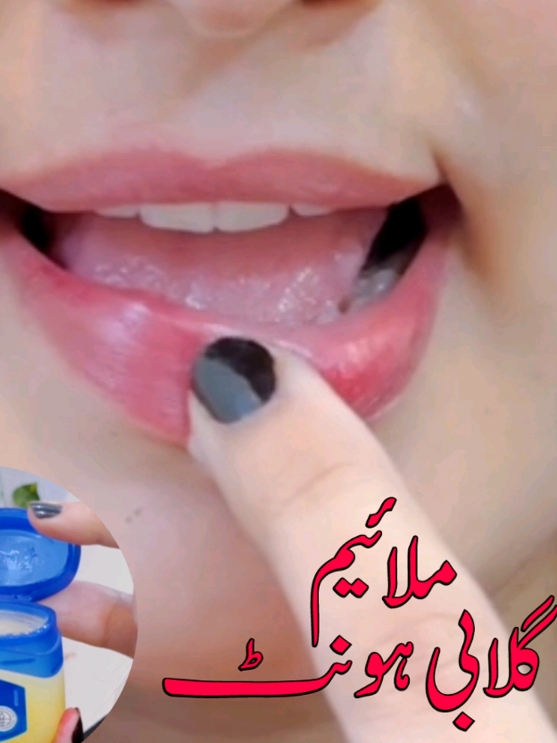 Soft pink lip balm #softlip #pinklips #lipbalm #trendingvideo #ytshorts #shumailasdiary 