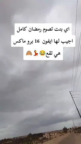 #حب_من_أول_فنجان #سوعديه🇮🇶💞🇸🇦العراق #الاردن_فلسطين_العراق #عبدون #مادبا_ديرتي #فلصطين_مصر__السعوديه_الكويت_تركيا 