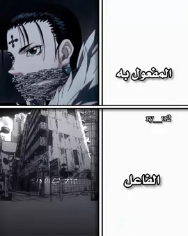 احس الفكره تضحك 🥰🎀،.  #انمي #🎀 #فكره #explore #مالي_خلق_احط_هاشتاق #anime #hxh #hunter #hunterxhunter #كورابيكا #كرولو 