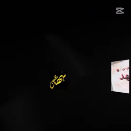 تصميم فيديوهات اسم. شمد 🌚😘