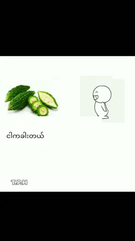 ##fyp #thank4youdo #viral #rab ငါကြိုက်တယ်😛