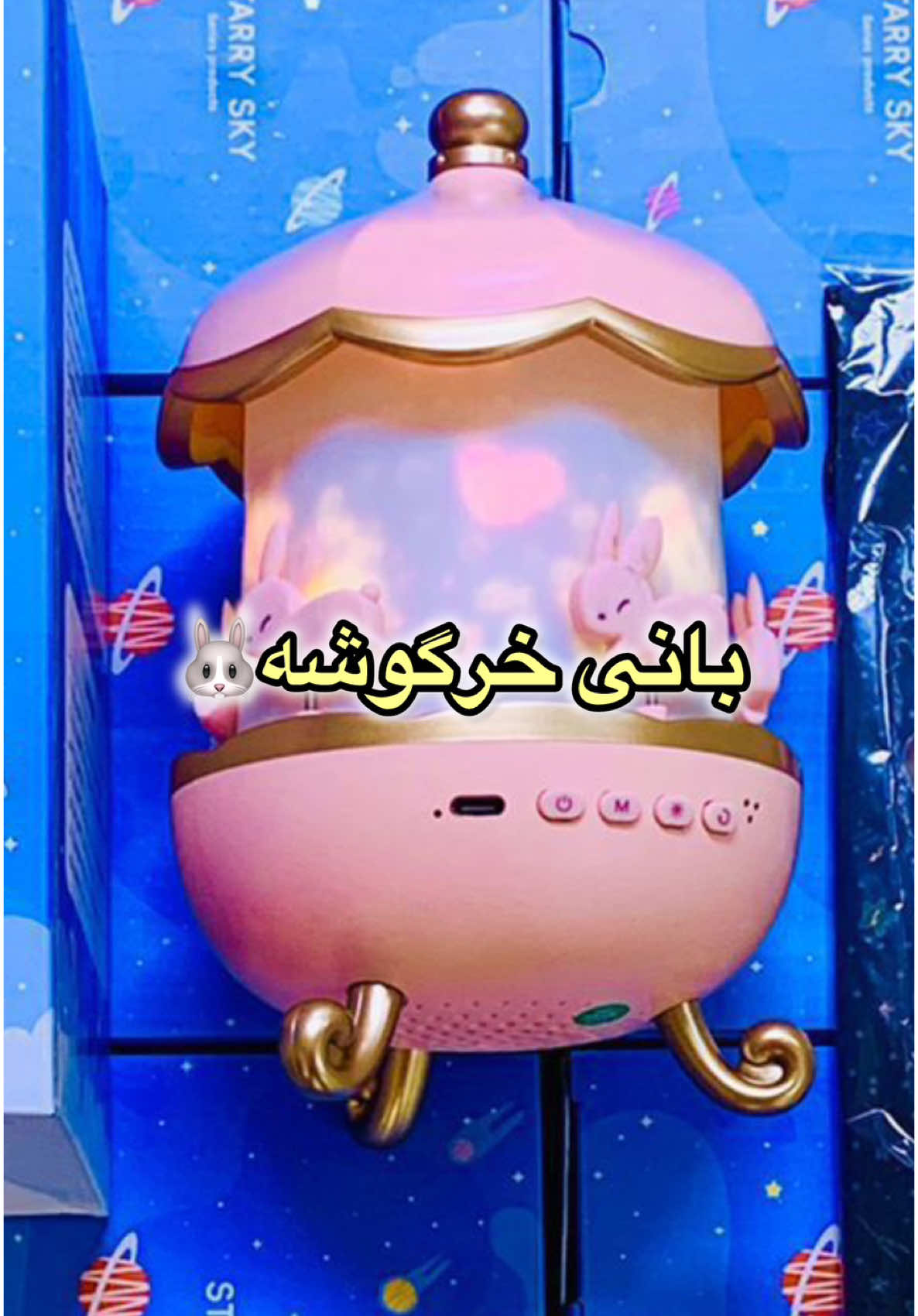 چراغ خواب بانی خرگوشه 🎠✨ مدل: WH-E11 یک چراغ خواب خاص و جذاب با ویژگی‌های منحصربه‌فرد: 🔹 دارای دو حالت: پروژکتور و چراغ خواب 🔹 چرخشی و متحرک با طراحی بانی (خرگوش) 🔹 دارای اسپیکر داخلی (قابل شارژ با تایپ C) 🔹 امکان تغییر طرح نور با فیلم‌های مخصوص داخل کارتن 🔹 ۱۲ عدد فیلم نگاتیو (۶ عدد برای قسمت بالا، ۶ عدد برای قسمت پایین) 🔹 طرح‌های نوری متنوع: ستاره‌ای، دریایی، فشفشه‌ای و بیشتر 📏 ابعاد: ۲۰ × ۱۱.۵ سانتی‌متر ⚖️ وزن: ۵۰۰ گرم 🎁 یک هدیه جالب و خاص، نه فقط برای بچه‌ها! خرید از سایت ما #چراغ_خواب #چراغ_گردون #کروسل #بانی_خرگوشه
