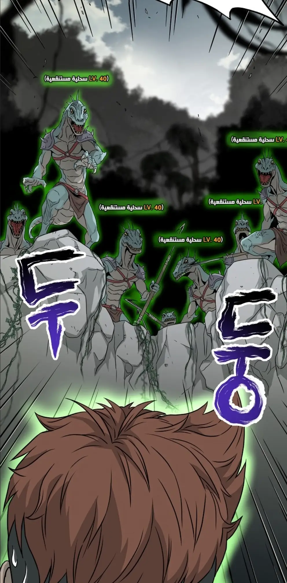 #manhwareccomendatio #manhwaedit #manhwa #fypmanhwa #manhwareccomendation #murimlogin 