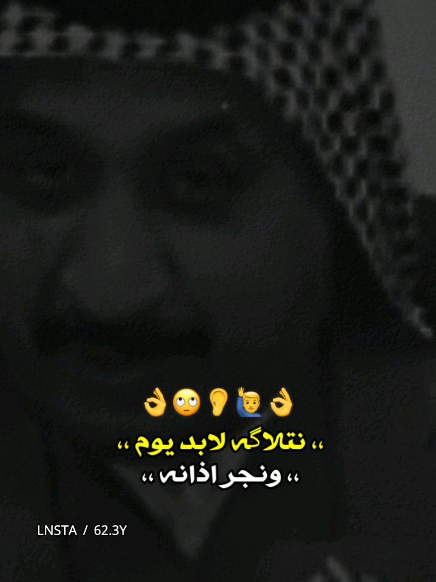 گلوله ذاكه الگام يحجي بگفانه 😉❤️ #قاسم_الدبي #الشاعر_قاسم_الدبي #محمد_الهليجي #المهوال_محمد_الهليجي #المصمم_ليلو_العراقي #شعر_شعبي #هوسات #استوريات #استوري_ازماط #ترند #قصف #صعدو #بليز #ازماط #اكسبلور #شعر #عراقي #حيدر_خضر #المصمم_حيدر_خضر #المصممين 