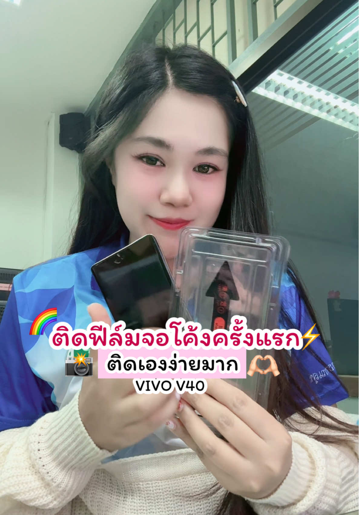 ติดจอโค้งครั้งแรก ไม่คิดว่าจะง่ายขนาดนี้ ⚡️🫶🏻👍🏻 #ฟีล์มจอโค้ง #จอโค้ง #ฟิล์มกระจกจอโค้ง #ฟีล์มกระจก #ฟิล์มกระจกจอโค้งกาวเต็ม #ฟีล์มเต็มจอลงโค้งกาวทั้งแผ่น #vivov40 #ฟีล์มจอโค้งvivo  #วิธีติดฟีล์มมือถือ 