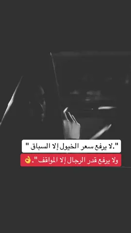 #حفيد_العجوز🖤🖤 