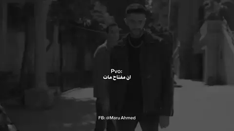 مفتاح ضحى بنفسه علشان ولعه مسلسل ولاد الشمس الحلقه14#احمد_مالك #حلات_واتس #ولاد_الشمس #مسلسلات_رمضان #2025 