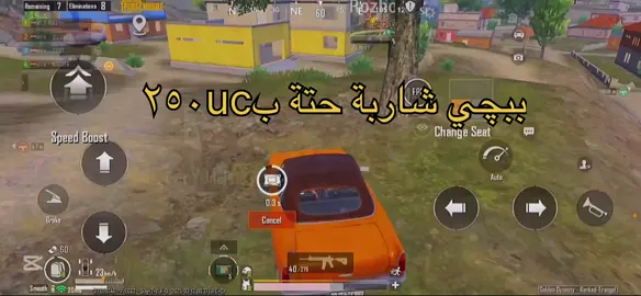 دماغ ايه دي #ببجي_مصر #ببجي_السعودية #الشعب_الصيني_ماله_حل😂😂 