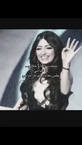 اعشقهاا و اعشق صوتها و اعشق ملامحها والله انها ايقونه 💜💜🤏🏼#4u 