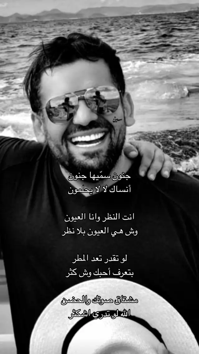 #حسين_الجسمي 