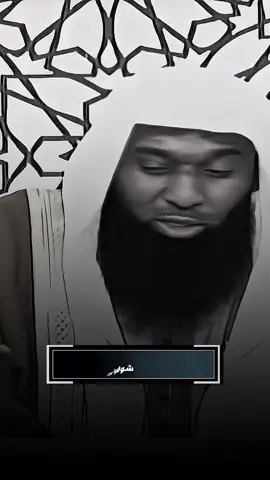 سبحان الله وبحمده سبحان الله العظيم #بدر_المشاري #الشيخ_بدر_المشاري #اللهم_صلي_على_نبينا_محمد 