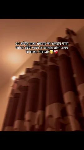 #plyzviralvideo #bangladesh #forpageforyou #tiktokviral #foryou 