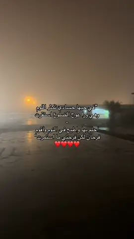 وهي ورا عوج الضلوع استقرت❤️. #كاظم #كاظم_الساهر #viral #مدينة_الملك_خالد_العسكريه #حفرنا #حفرالباطن #foryoupage #fyp #yfp #foryou #explore 