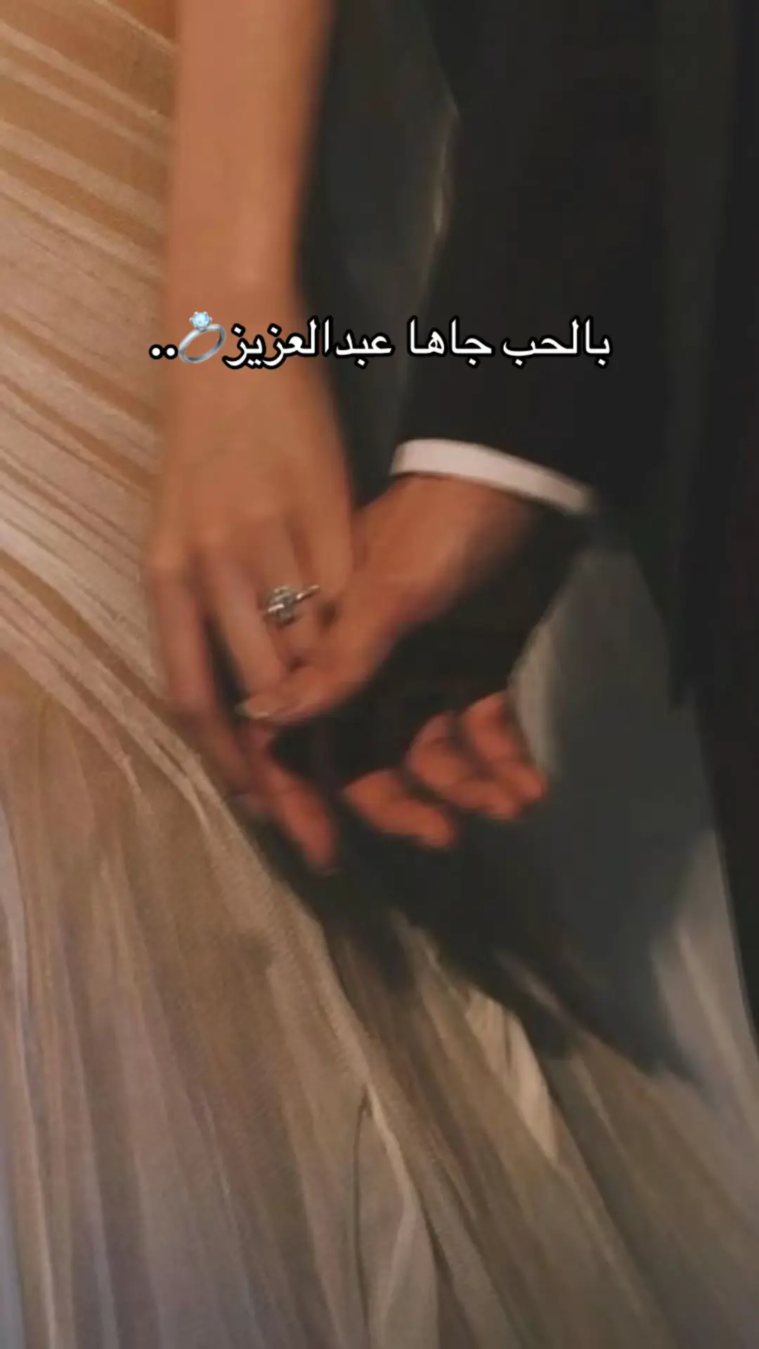 #زفات_عرايس #زفات #عقد_قران #fyp 