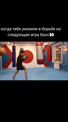 #boxing🥊 