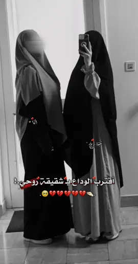#ليكات #اناشيد_اسلاميه #ليك_متابعه_فولو_اكسبلور_دعم ‏لن يڪون فراقڪ علي هيناً يـ شقيقة روحي بل سيڪون كـ جمرة تحرق فؤادي 🥺💔...!@وّتہٰيہٰن قہٰسہٰوّرٌهہٰ 