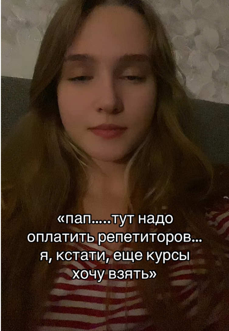 здесь про учебу —> тгк: учебник немецкого языка  #репетитор #репетиторство #репетиторы  #учеба #всошнемецкийязык #егэ #deutsch #всош #олимпиады #немецкий #немецкийязык #литература #вышка #перечневыеолимпиады #школа #бот #вшэ #рекоменадции #рек #реки #fypシ゚ #fyp #fypage #study #уроки #школа #studywithme #мотивация #учеба #саморазвитие #ПСИХОЛОГИЯ #studytok #study #studentlife #studyvlog #studygram #thatgirl
