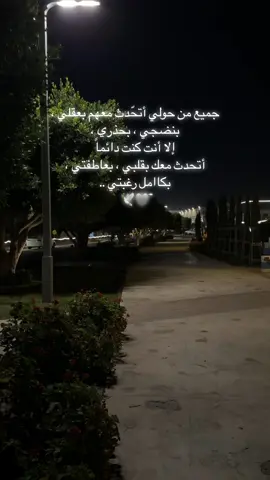 #اكسبلور #الباحة_الجنوب_ #عبداوية_الهوى #محمد_عبده_فنان_العرب #fpy #♥️♥️ 