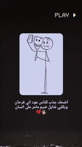 #مجرد________ذووووووق🎶🎵💞 #تصميم_فيديوهات🎶🎤🎬تصميمي🔥 #💤📿ابو_تيتو #تصميم_📿ابو_تيتو 