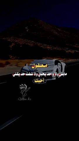 #تصميم_فيديوهات🎶🎤🎬تصميمي عبارة جميلة جداً #اكسبلور☝☝ #اشعب_اصيني_مال_حال😹💔اكسبلور🚬🖤 🥺😴😴