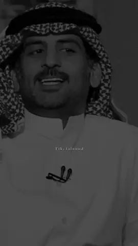 #اشوف_الغبي_واثق_واشوف_الذكي_شكاك #سعد_علوش_في_ليوان_المديفر #fyp 