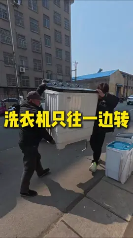 第一视角带你沉浸式体验修家电师傅的一天 #家电维修