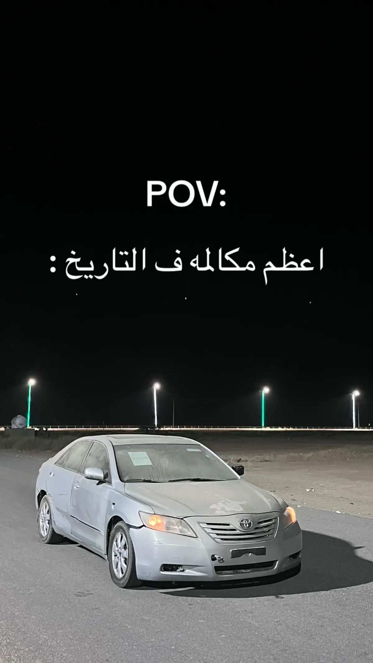 يكلم بياع😂
