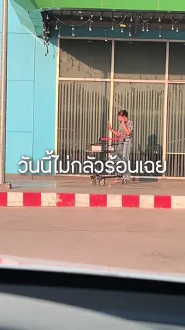 ทิ้งจริงรอบนี้ #BioreUVBestSkinBuddy #BioreThailand #บิโอเร #BestSkinBuddy #EnjoyEveryConnections #เพื่อนคู่ใจเชื่อมโยงได้ในทุกโมเมนต์ #FriendshipMoment #BioreUVBodyCareSerum #DigilifeSS2 @DigiLife Challenge 
