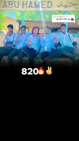 الرد على @mohammed89528 #مشاهير_تيك_توك #متابع #شتت_الدنياا #مجرد________ذووووووق🎶🎵💞 #إعادة_النشر #شتت_الدنياا😂_بس_هيك_ناارر_بدهاا🔥🔥 #بشارية_عبابده_ربطاب #متابعون 