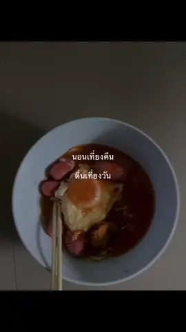 #ฟีด #fyp #คนไทยรู้ทัน #เทรนด์วันนี้ 