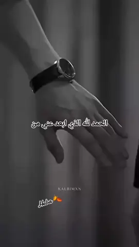 ‏#دويتو مع @Heba Akhras #حب 
