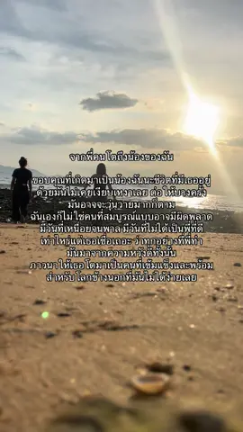 โอ๋ๆน๊าา #พี่สาว #น้องสาว 