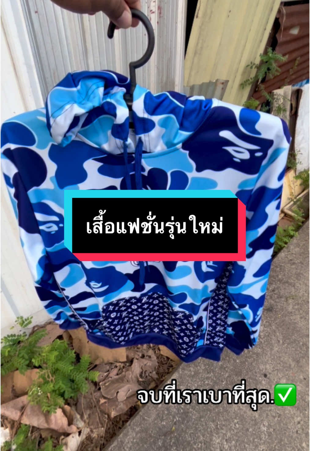 สินค้าพร้อมส่งค่ะ.#จบที่เราเบาที่สุด #เสื้อพิมพ์ลาย #เสื้อแขนยาวมีฮู้ด #เสื้อฮู้ด #เสื้อกันหนาว #tiktokshop #tiktokช้อป #ฟิดดดดดดดดดดด #fyp 