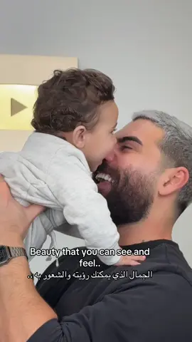Beauty that you can see and feel.. الجمال الذي يمكنك رؤيته والشعور به ..