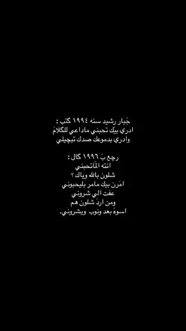 #fyp #شعر #شعر_شعبي 