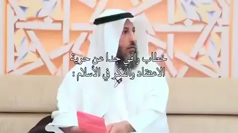 حرية اللعتقاد حرية  الفكر كلها تلغى بمجرد الوسول الى دين  فبموجب كل الديانات ان تلغي المنطق وسلب الحرية .  #المسلمين #السلمون#الاسلام#الإلحاد #ملحدون#athiest 