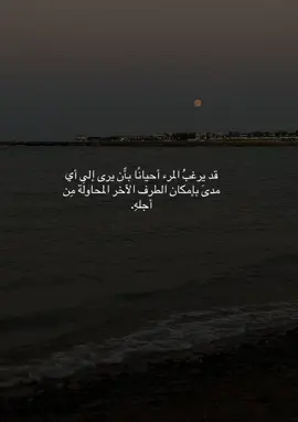 #explore #edit #موسيقى #fyp #اكسبلورexplore #حب #فراق #شعر #لايكات #الشعب_الصيني_ماله_حل😂😂 #حزن 