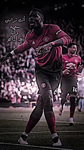 #عبارات #بوجبا#كرة_قدم #تصاميم #ستوريات #اقتباسات #عبارات_فخمه 