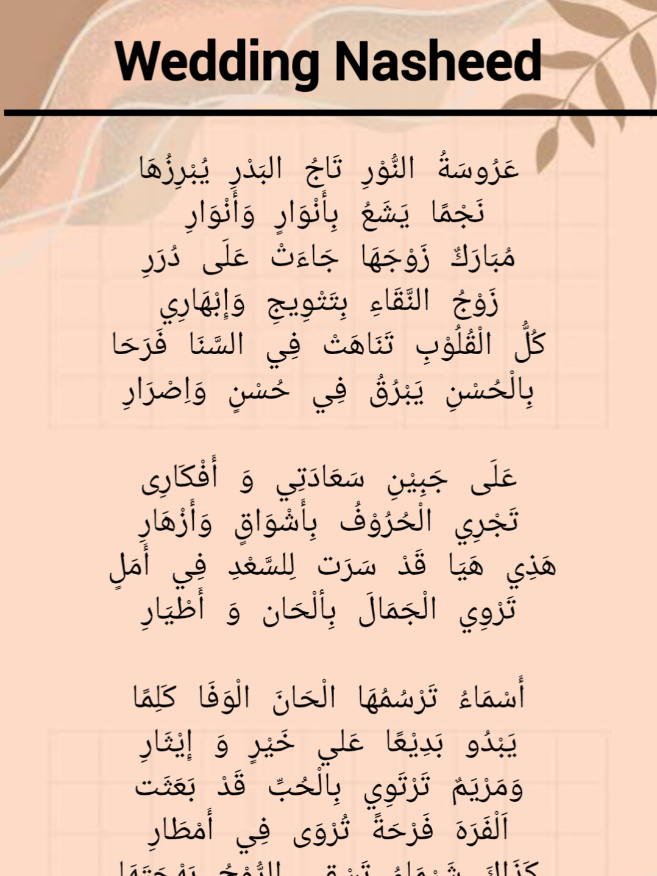 wedding nasheed #wedding #nasheed #fypage #lirik #sorotan @sorotan 