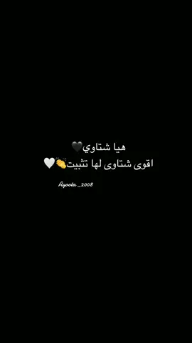 #شتاوي_بنات_ليبيا #ليبيا #اغاني_ليبية #شتاوي #شتاوي_ليبية #ليبيات #اغاني #اعراس_ليبيا #الشعب_الصيني_ماله_حل #طرابلس #بنغازي #سبها #طبل_الجنوب   #دربوكة #اعراس_ليبيه #طرابلس #ليبيا🇱🇾 #الشعب_الصيني_ماله_حل😂😂 #شتاوي_غناوي_علم_ليبيه