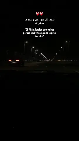 #CapCut #اسكندريه #المصحف #القران_الكريم #الحمدلله_دائماً_وابداً #المنشاوي #النقشبندي_ابتهالات #alexandria #explore #fypシ゚viral #عبدالرحمن_مسعد 