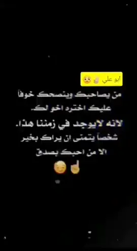 #في هذا اليوم 