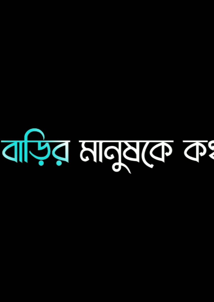 এত অল্প বয়সে বিয়ে করার কারনে বহু মানুষে অনেক কথা শুনাইছে#lyrics #alamin #viralvideo #ti̇ktok #foryou 