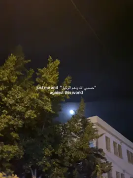 sabr  #allah #fyp #alhamdulillah #الحمدلله_دائماً_وابداً #muslim #muslimtiktok #islam #حسبي_الله_ونعم_الوكيل  