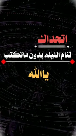يالله  اليمن_السعوديه🇾🇪🇸🇦  اعادة_النشر🔃 