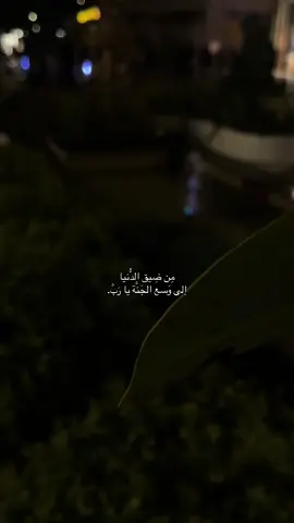 #يارب #ماهر_المعيقلي 