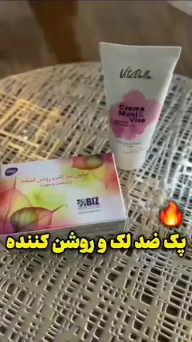  روشن کننده و لایه بردار،یک صابون مناسب و عالی برای لایه برداری و رفع تیرگی های پوست صورت می باشد. با سایر ویژگی های این‌محصول می توانید در واتساپ آشنا شوید. فروشگاه بیزشاپ فروشگاهی اینترنتی معتبر و دارای نماد برای تهیه این محصول می باشد. جهت ثبت سفارش 👇  جهت مشاوره رایگان 👇  09372654412هاشمی واتساپ ،تلگرام،..☝️☝️☝️ #محصولات_پوستی #اکسپلور 